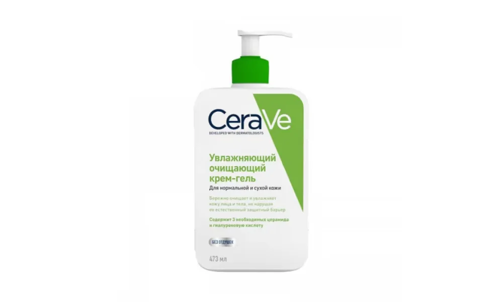 White CeraVe pump bottle with a green-and-white label for moisturizing cleansing cream-gel, shown against a plain white background; clean, clinical skincare packaging.
